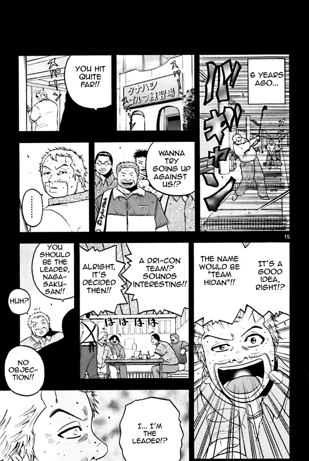 Read KING GOLF chapter 83 image 26 on Lezhin