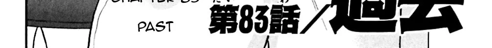 Read KING GOLF chapter 83 image 3 on Lezhin