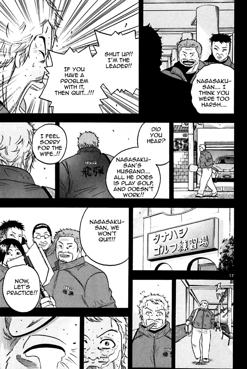 Read KING GOLF chapter 83 image 30 on Lezhin