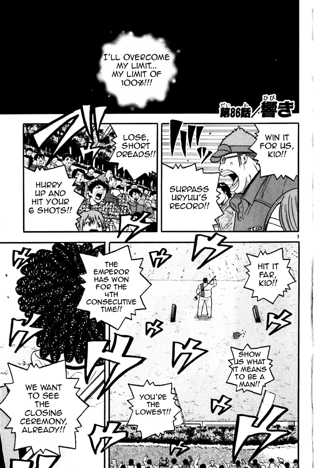Read KING GOLF chapter 86 image 0 on Lezhin