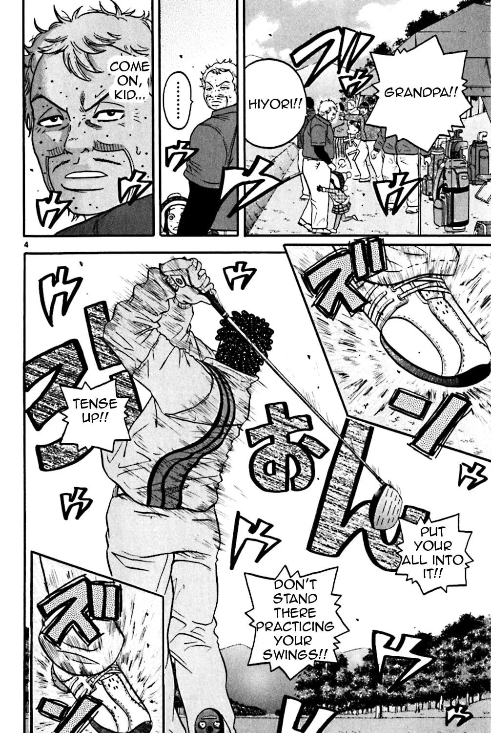 Read KING GOLF chapter 86 image 4 on Lezhin