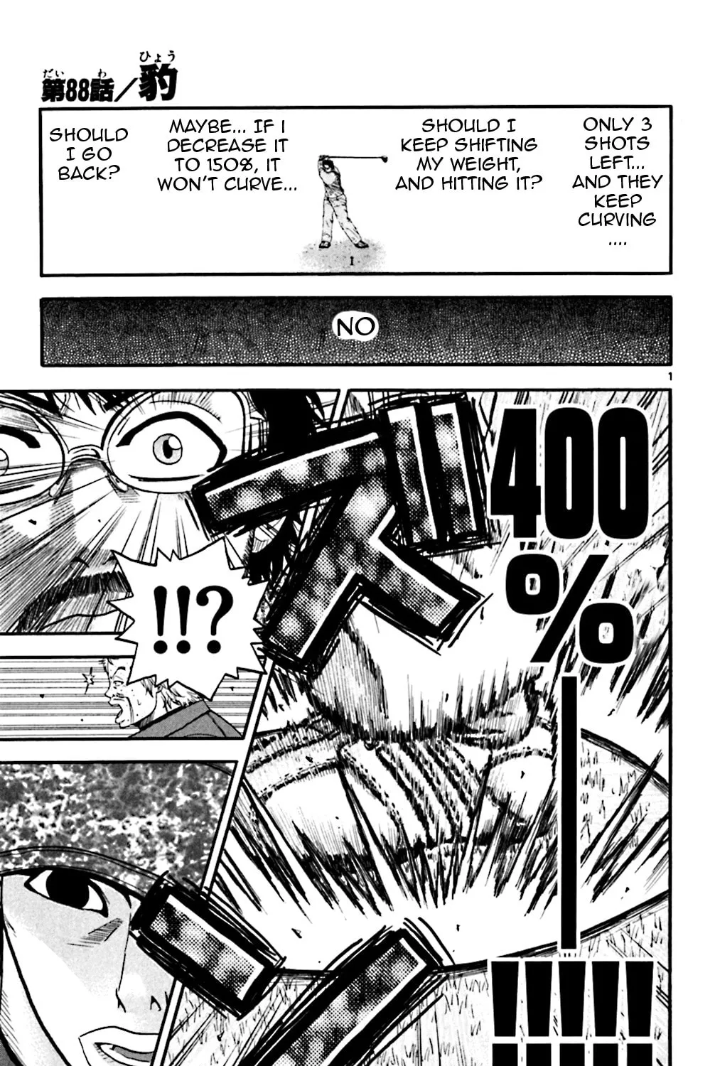 Read KING GOLF chapter 88 image 0 on Lezhin