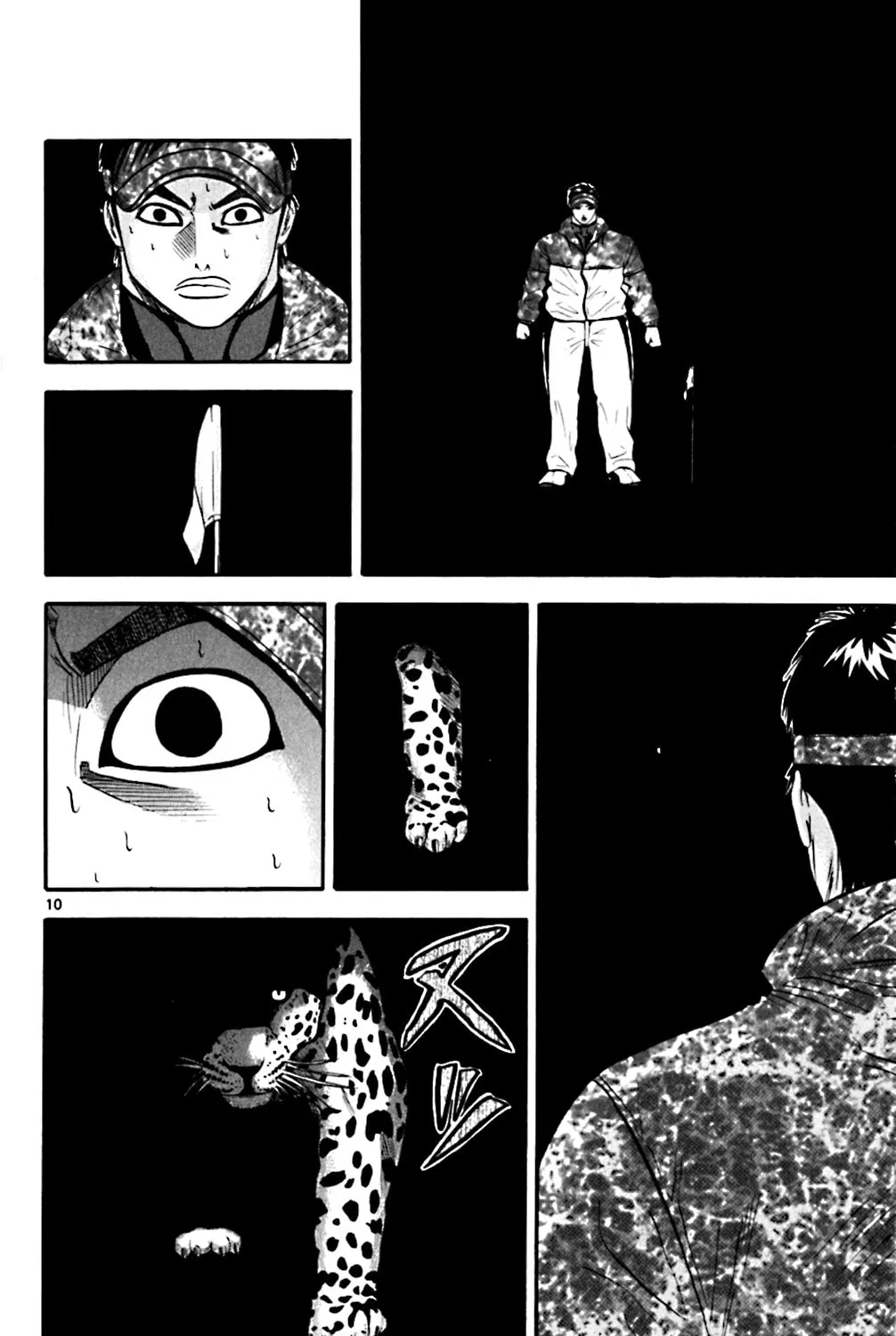 Read KING GOLF chapter 88 image 16 on Lezhin