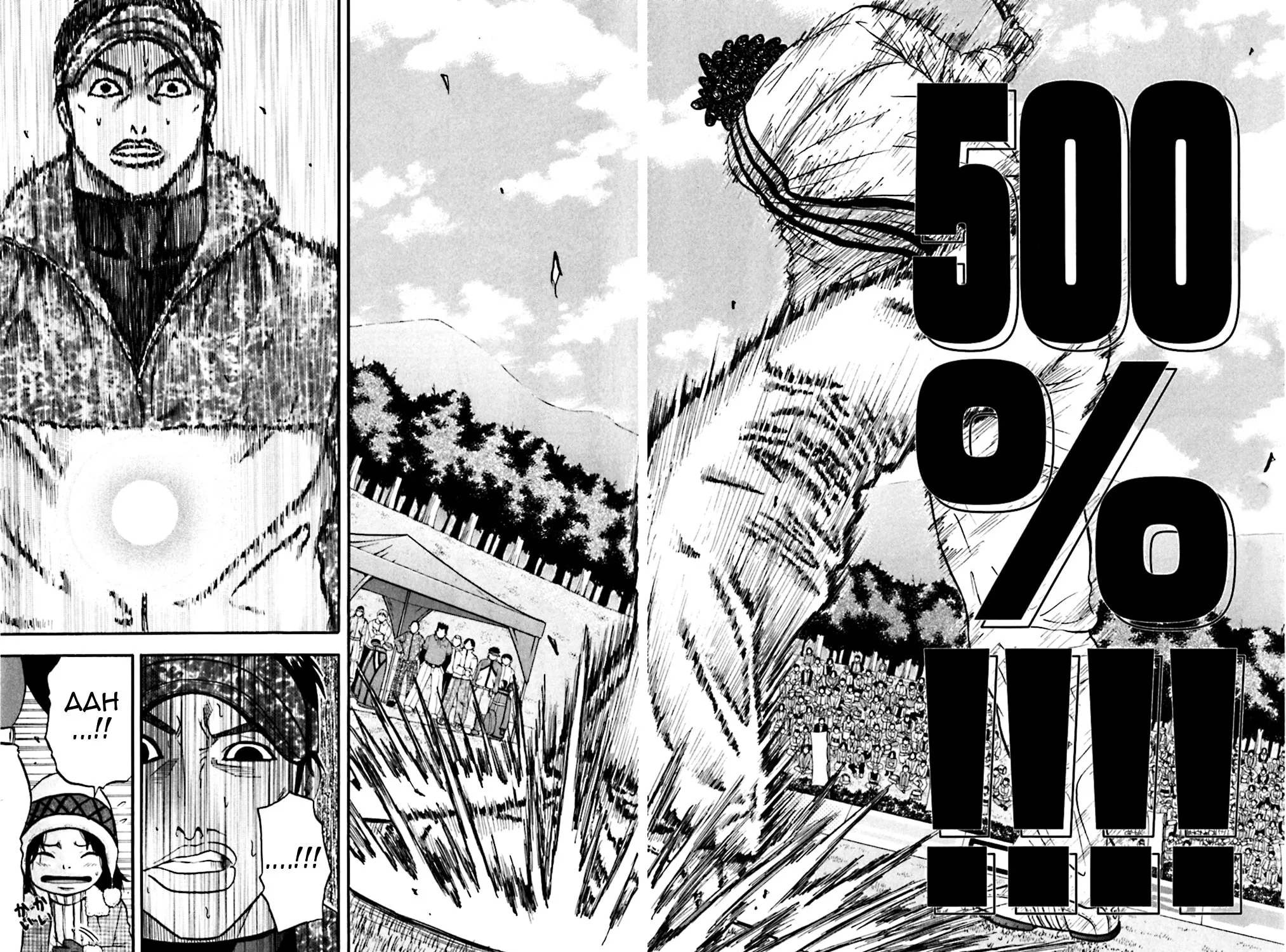 Read KING GOLF chapter 88 image 28 on Lezhin