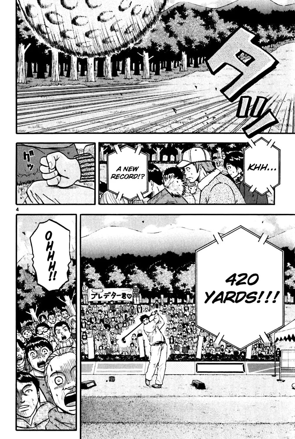 Read KING GOLF chapter 89 image 10 on Lezhin