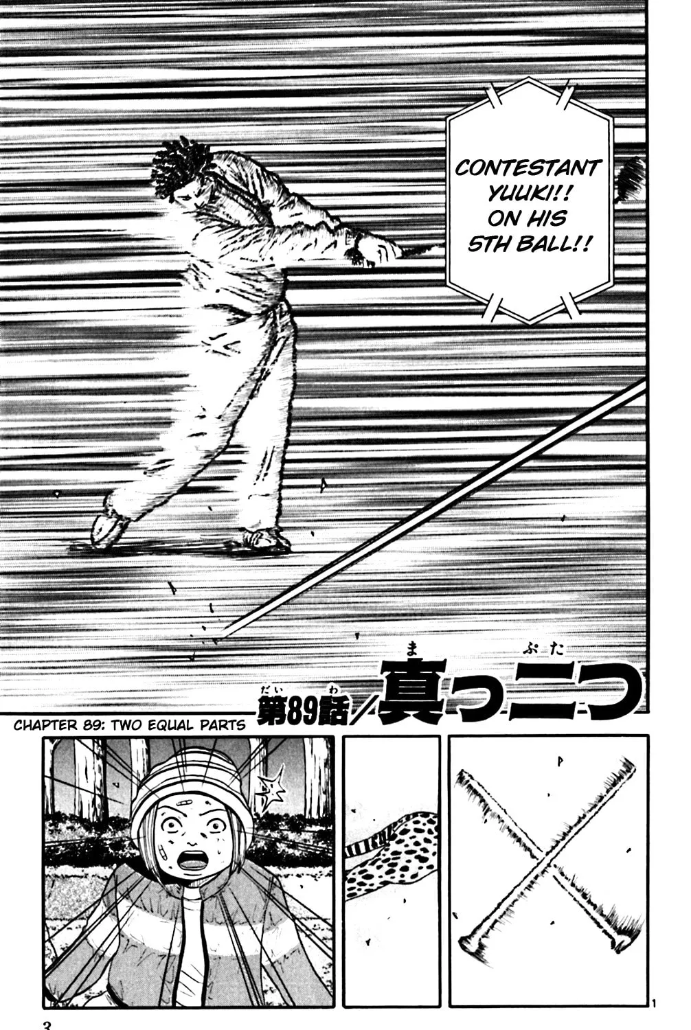 Read KING GOLF chapter 89 image 6 on Lezhin
