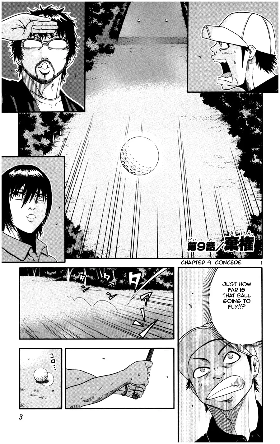 Read KING GOLF chapter 9 image 2 on Lezhin