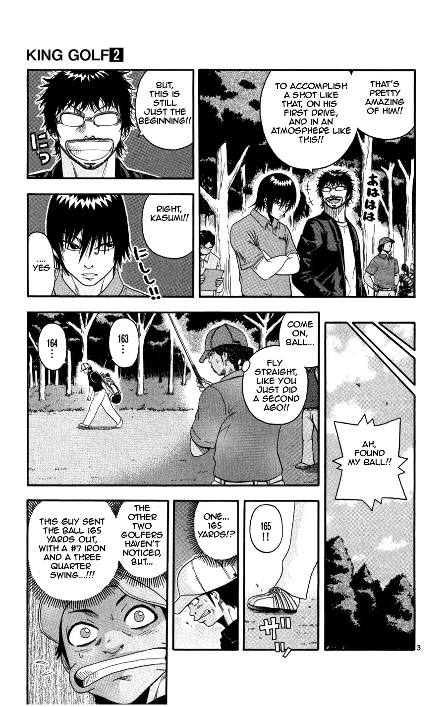 Read KING GOLF chapter 9 image 4 on Lezhin