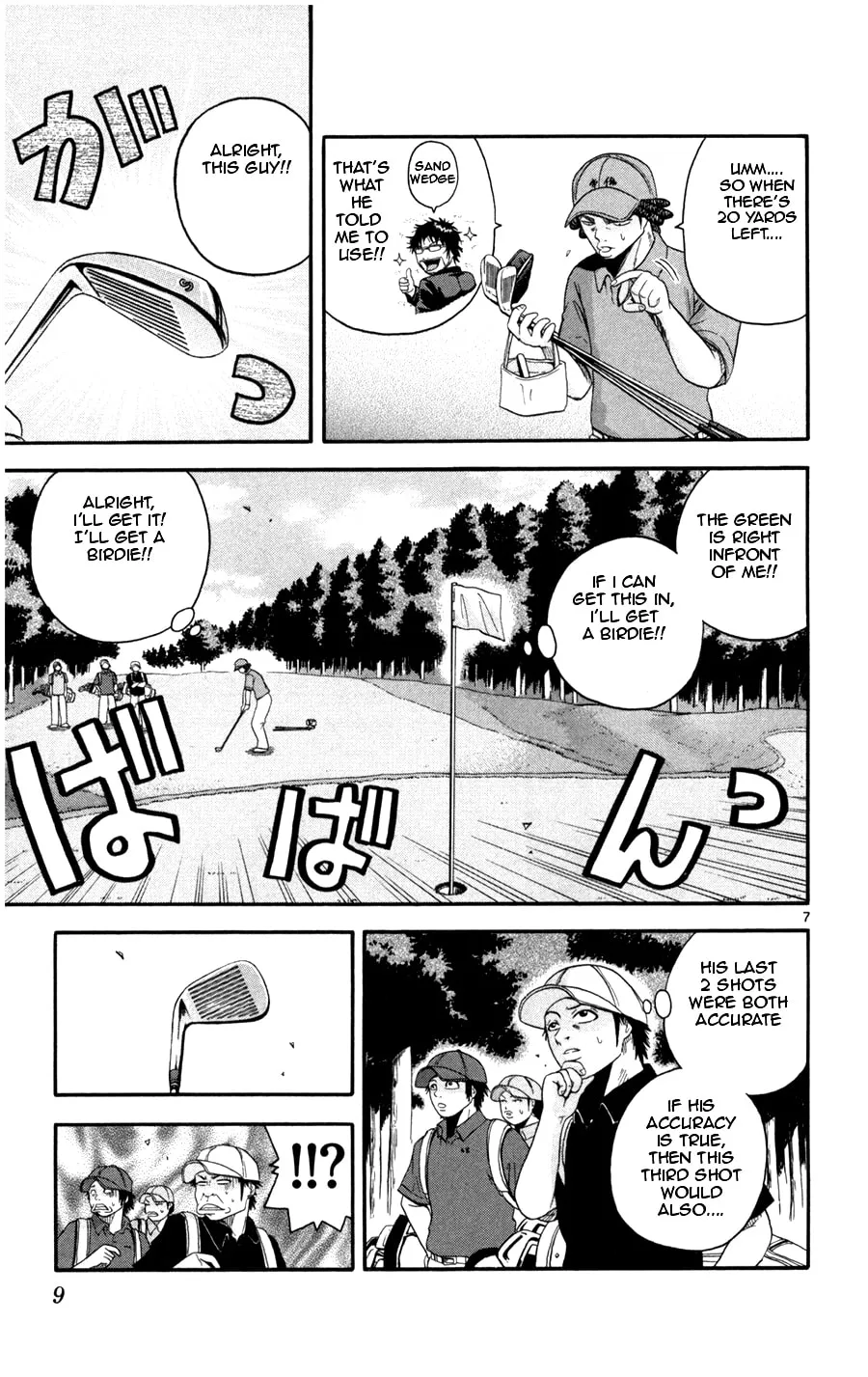 Read KING GOLF chapter 9 image 8 on Lezhin