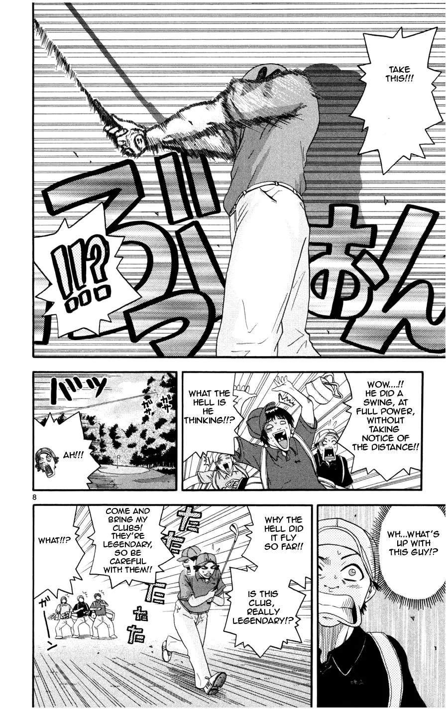 Read KING GOLF chapter 9 image 9 on Lezhin