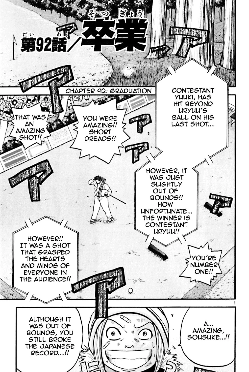 Read KING GOLF chapter 92 image 0 on Lezhin