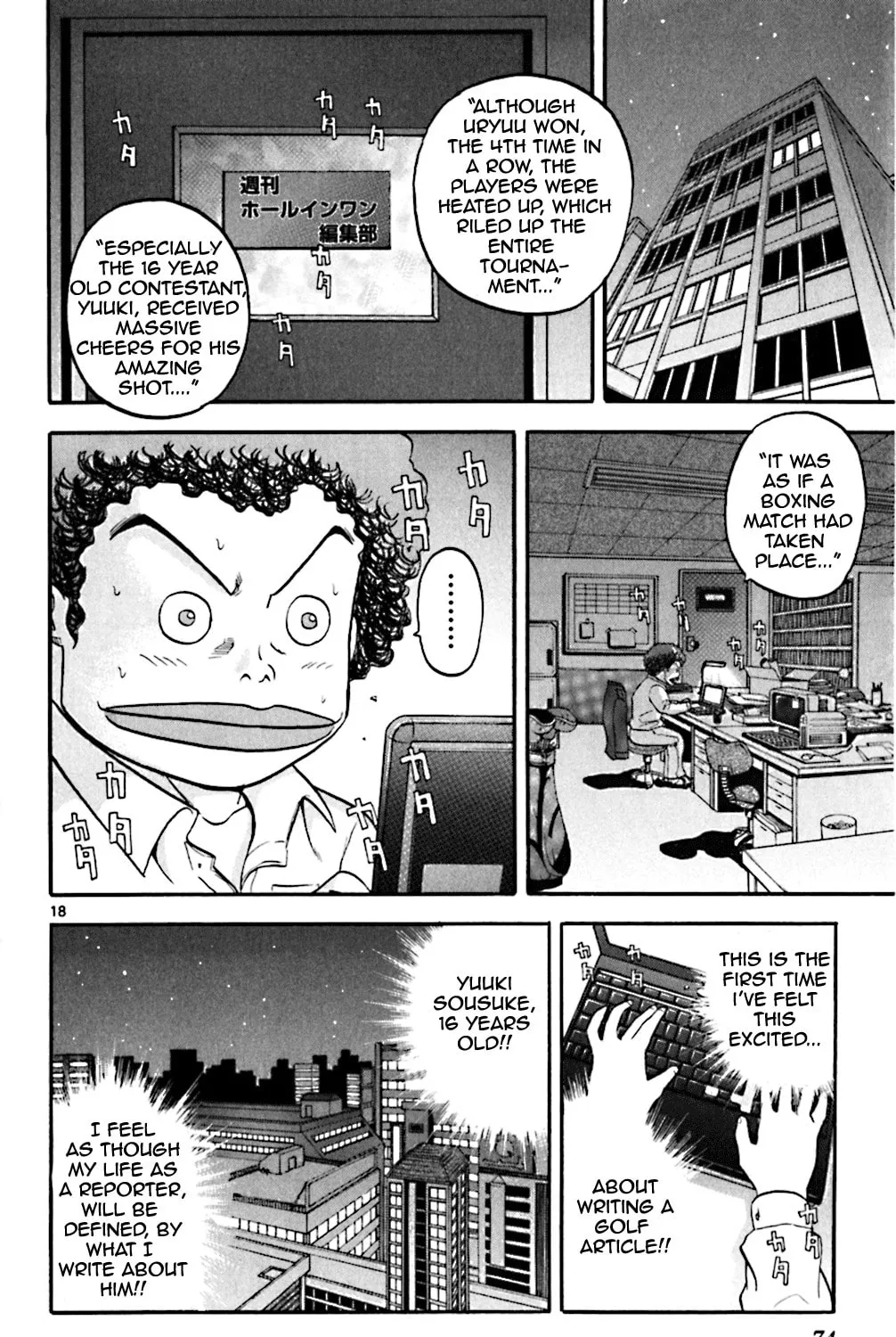 Read KING GOLF chapter 92 image 34 on Lezhin
