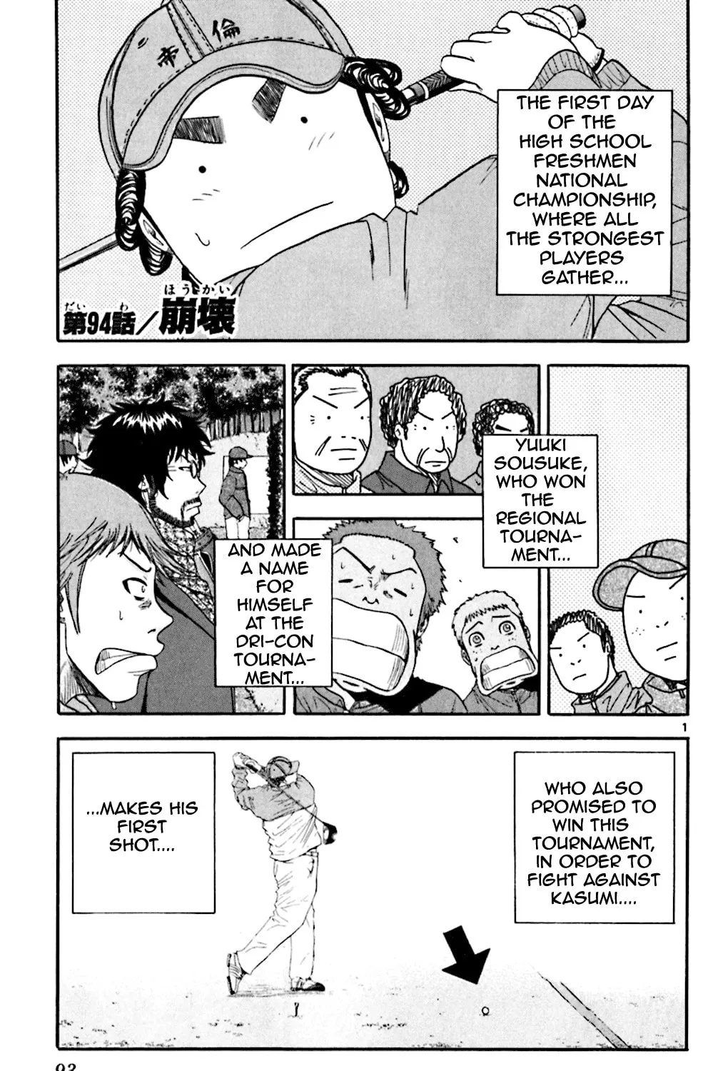 Read KING GOLF chapter 94 image 0 on Lezhin