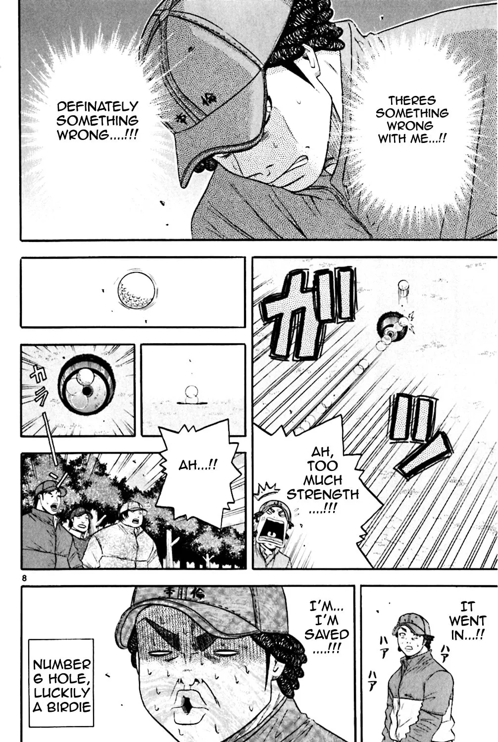 Read KING GOLF chapter 94 image 14 on Lezhin