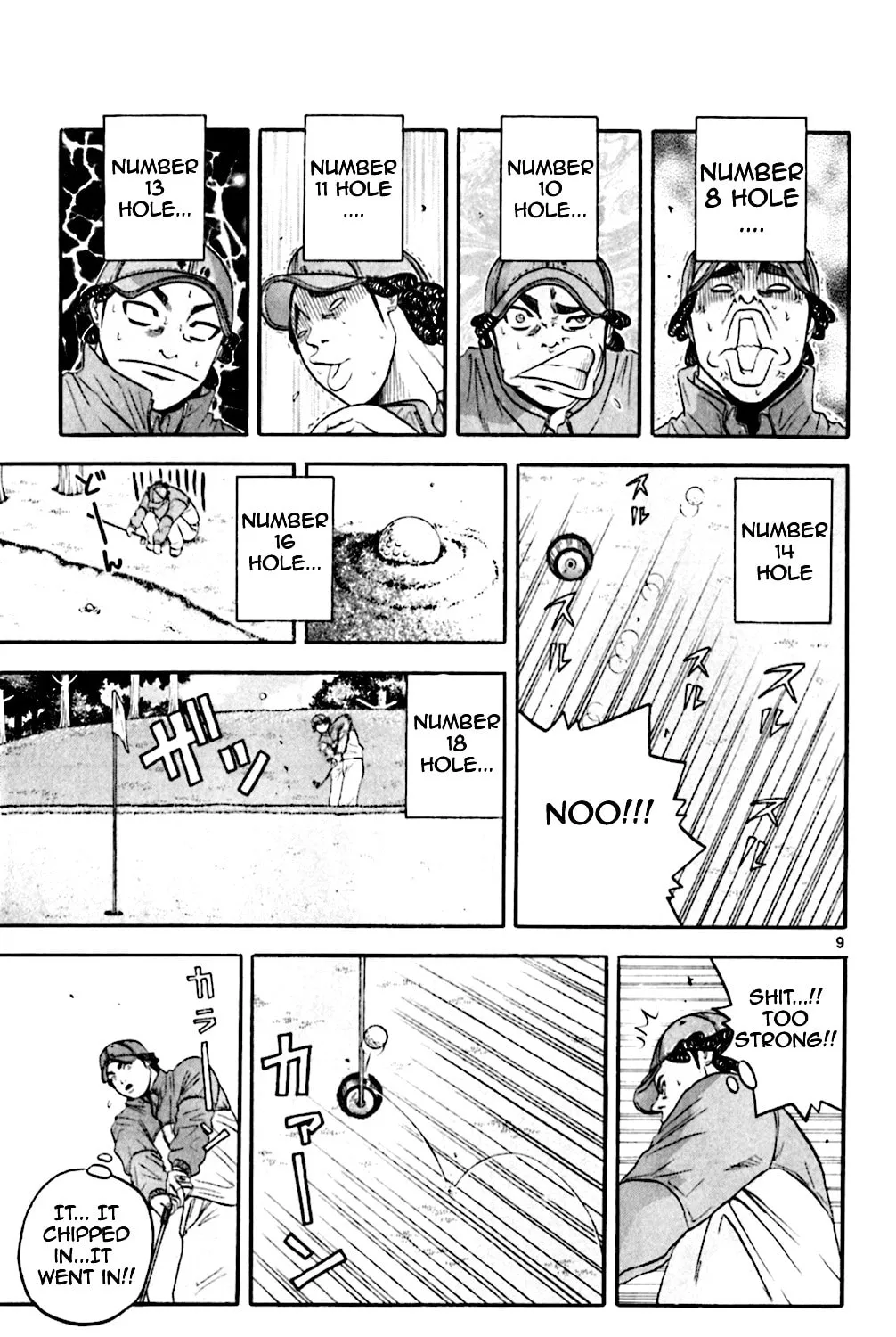 Read KING GOLF chapter 94 image 16 on Lezhin