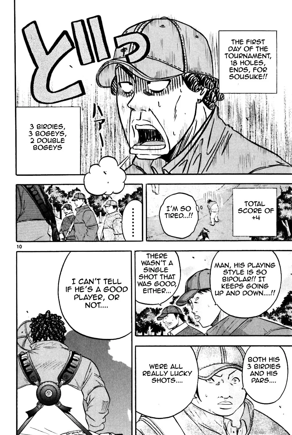 Read KING GOLF chapter 94 image 18 on Lezhin