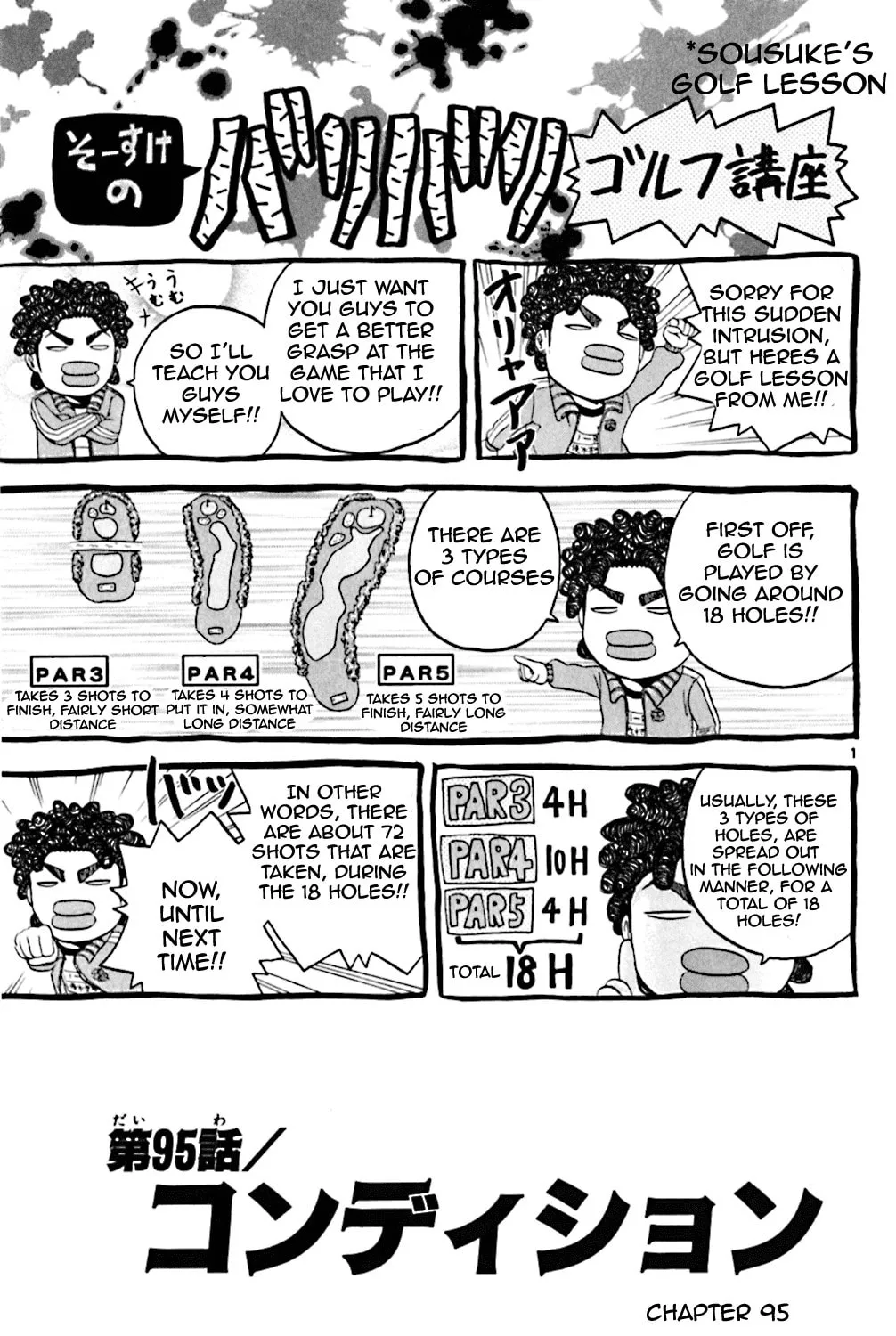 Read KING GOLF chapter 95 image 0 on Lezhin