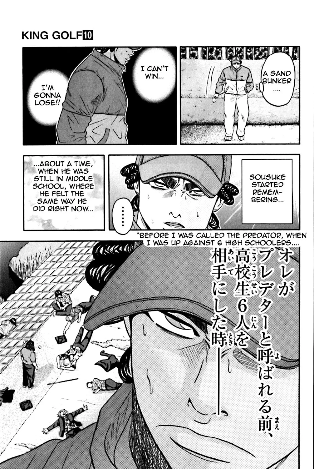 Read KING GOLF chapter 97 image 13 on Lezhin