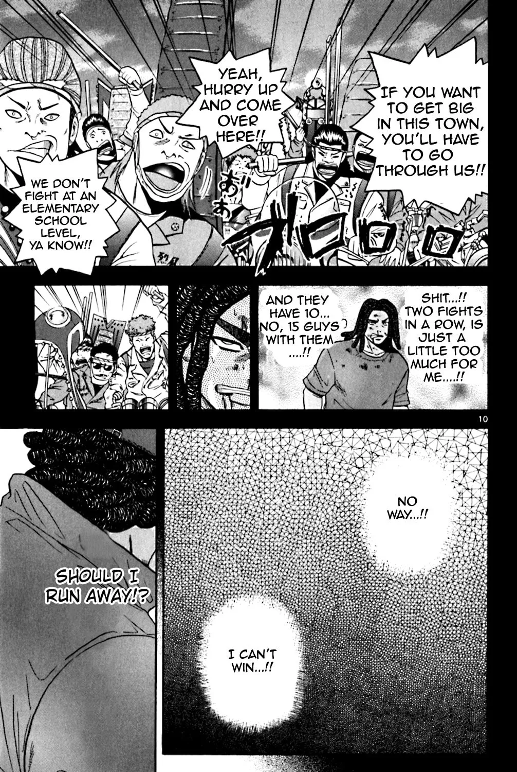 Read KING GOLF chapter 97 image 17 on Lezhin