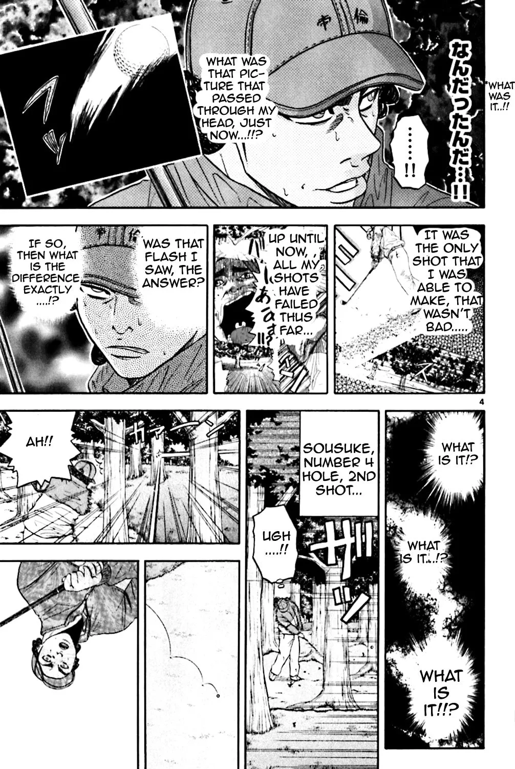 Read KING GOLF chapter 97 image 5 on Lezhin