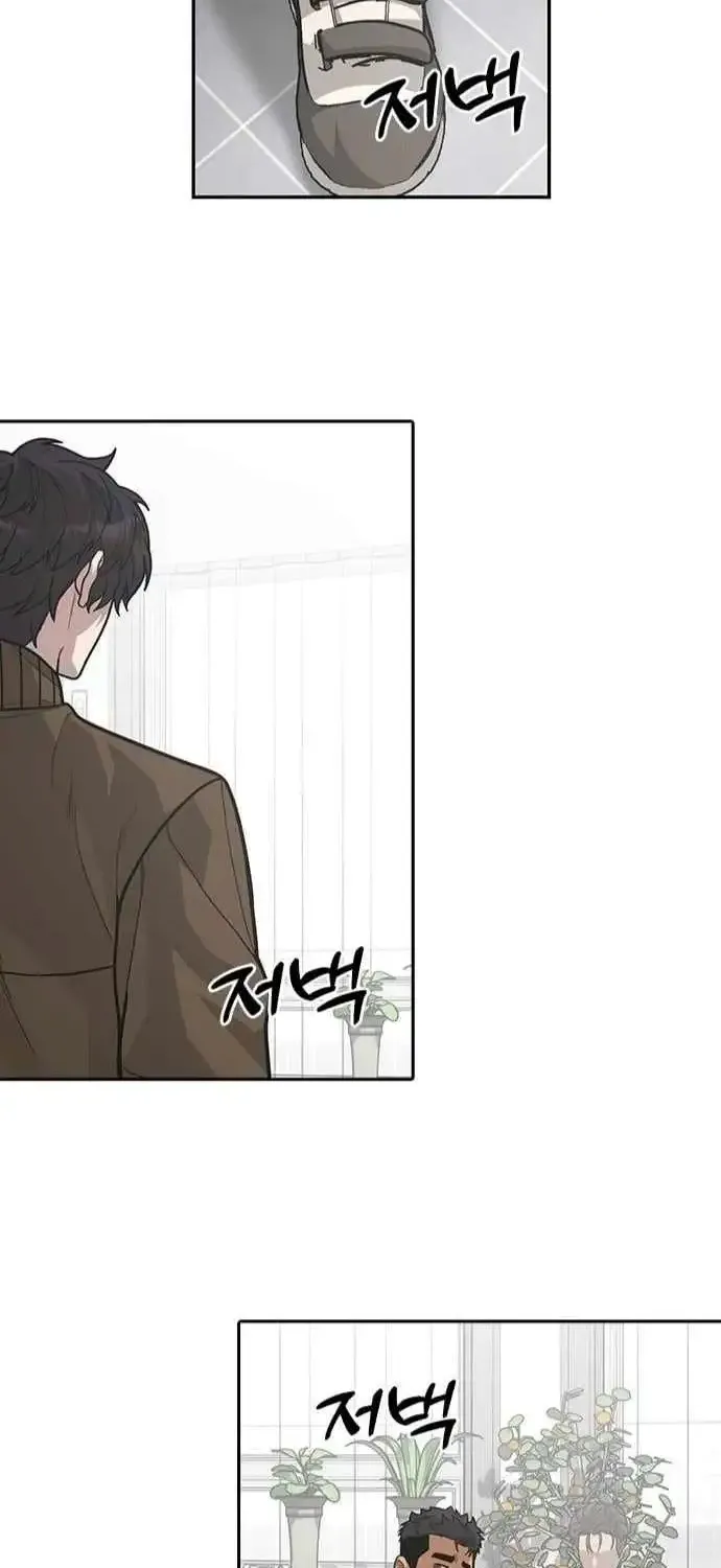 Read King of Improvisation chapter 13 image 1 on Lezhin