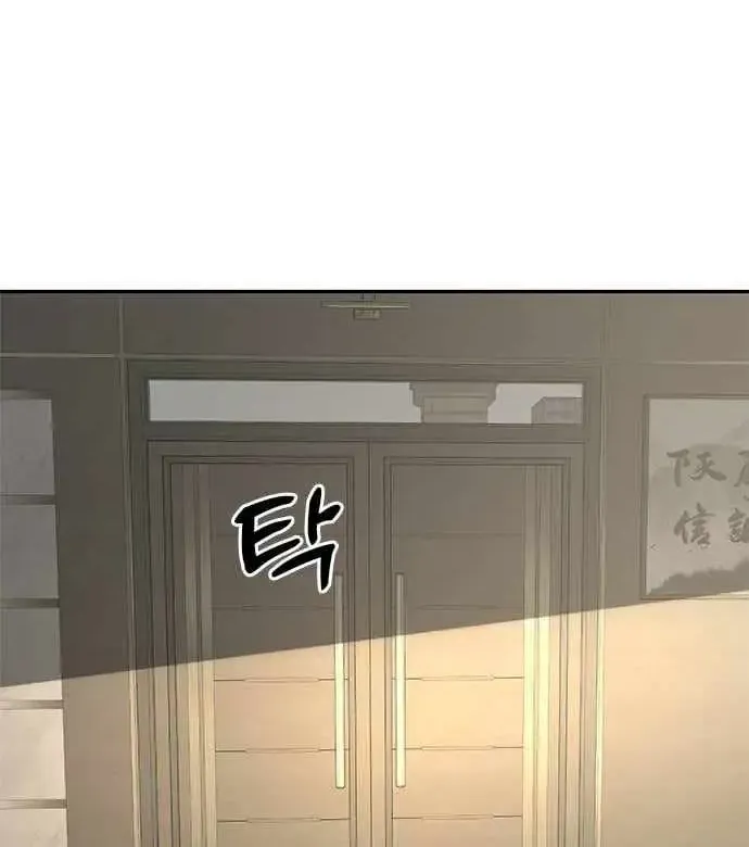 Read King of Improvisation chapter 13 image 44 on Lezhin