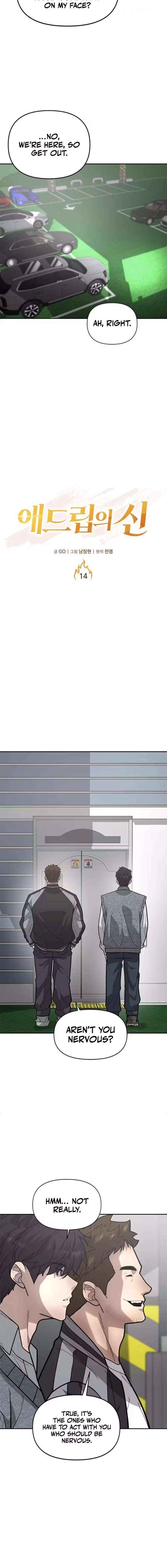 Read King of Improvisation chapter 14 image 7 on Lezhin