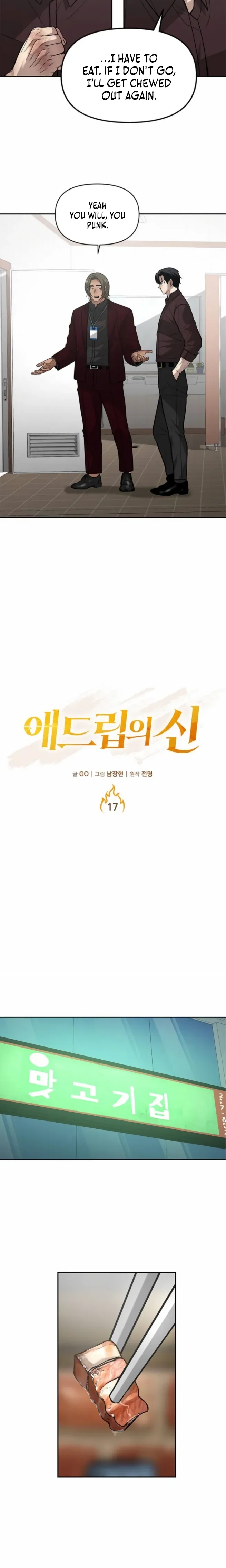 Read King of Improvisation chapter 17 image 5 on Lezhin