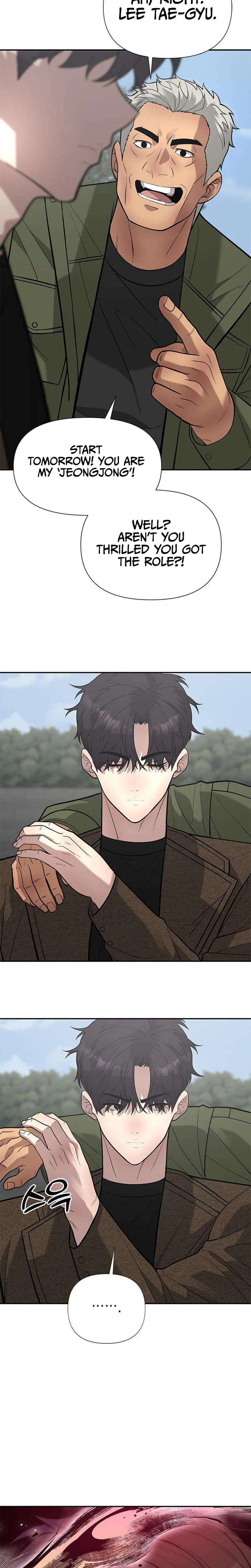 Read King of Improvisation chapter 28 image 25 on Lezhin