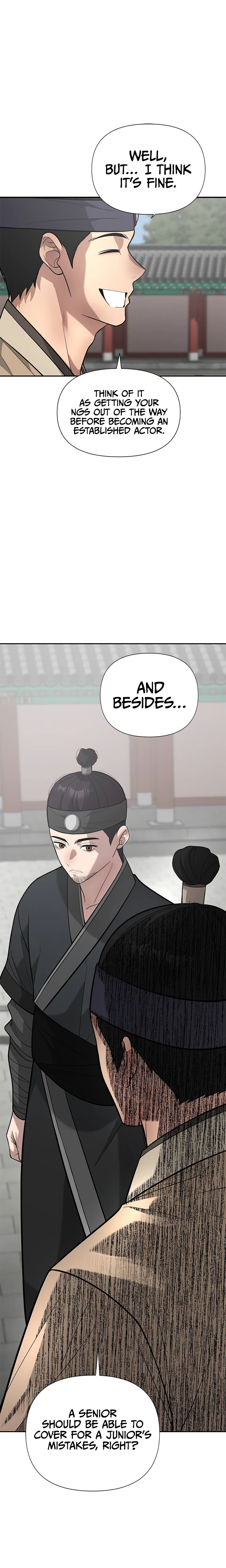 Read King of Improvisation chapter 30 image 14 on Lezhin