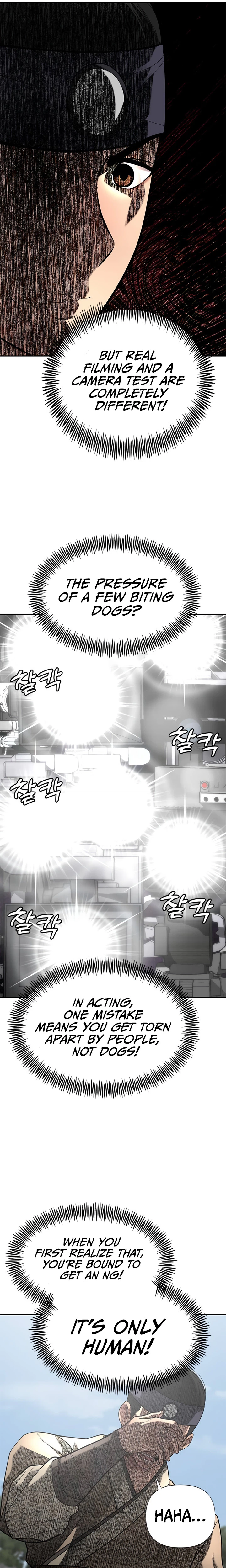 Read King of Improvisation chapter 30 image 16 on Lezhin