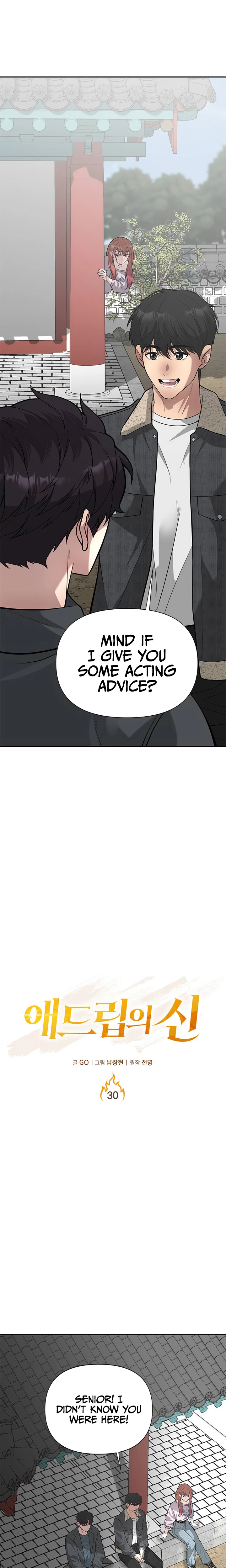 Read King of Improvisation chapter 30 image 4 on Lezhin