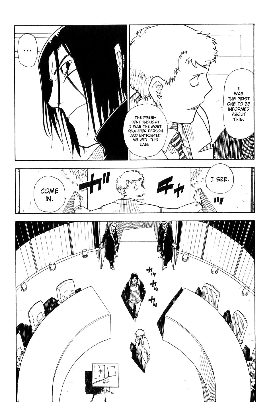 King of Thorn Chapter 21 page 7 - 