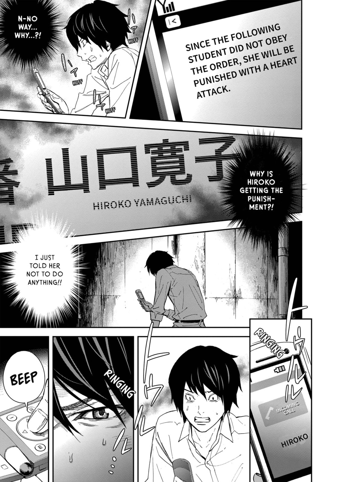 Read King
