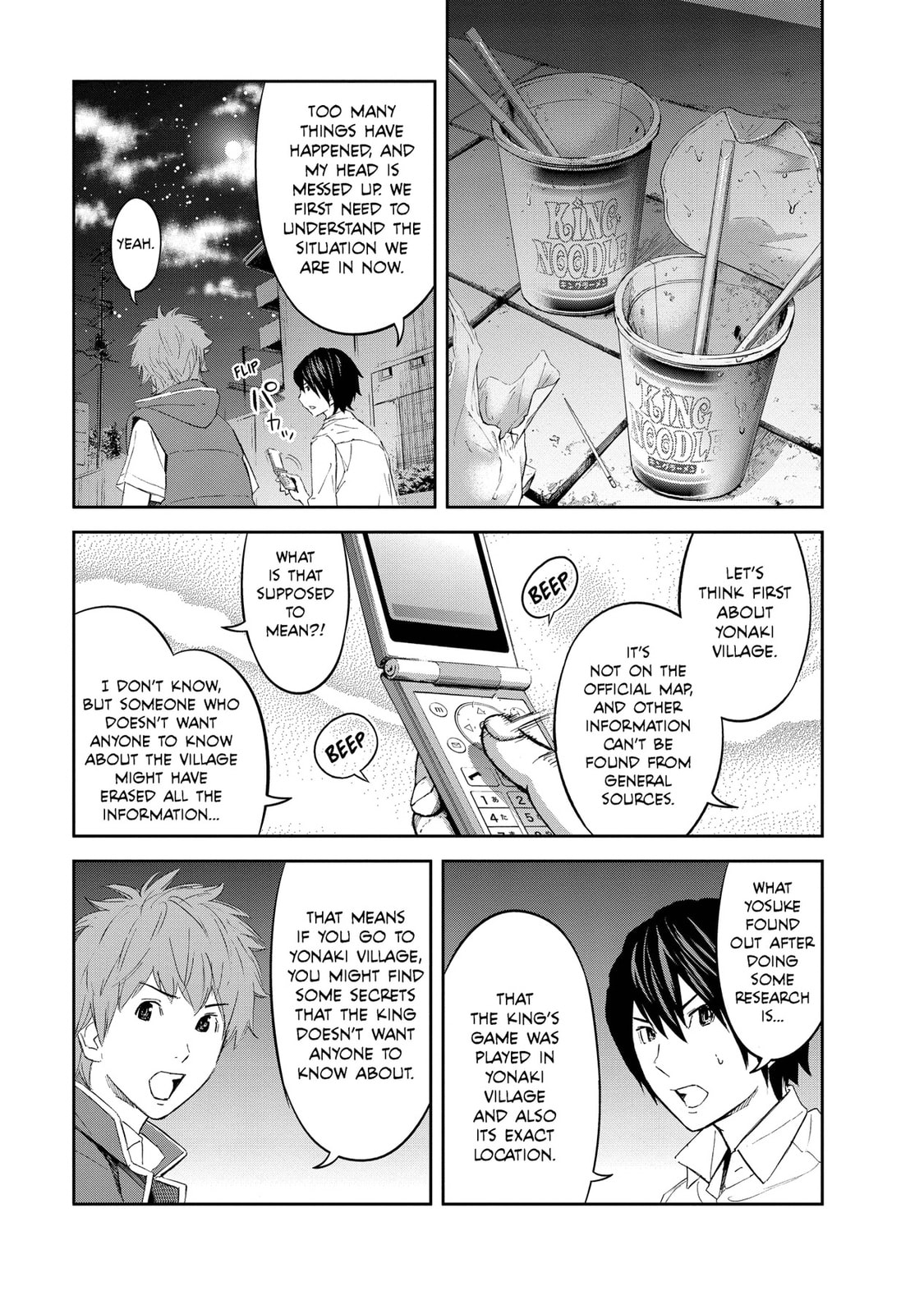 Read King