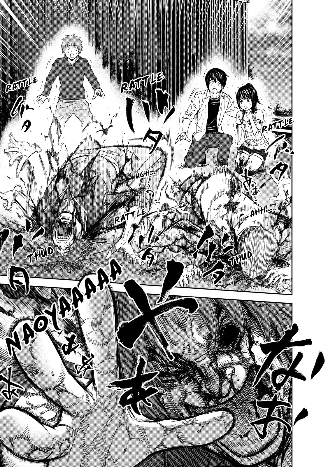 Read King
