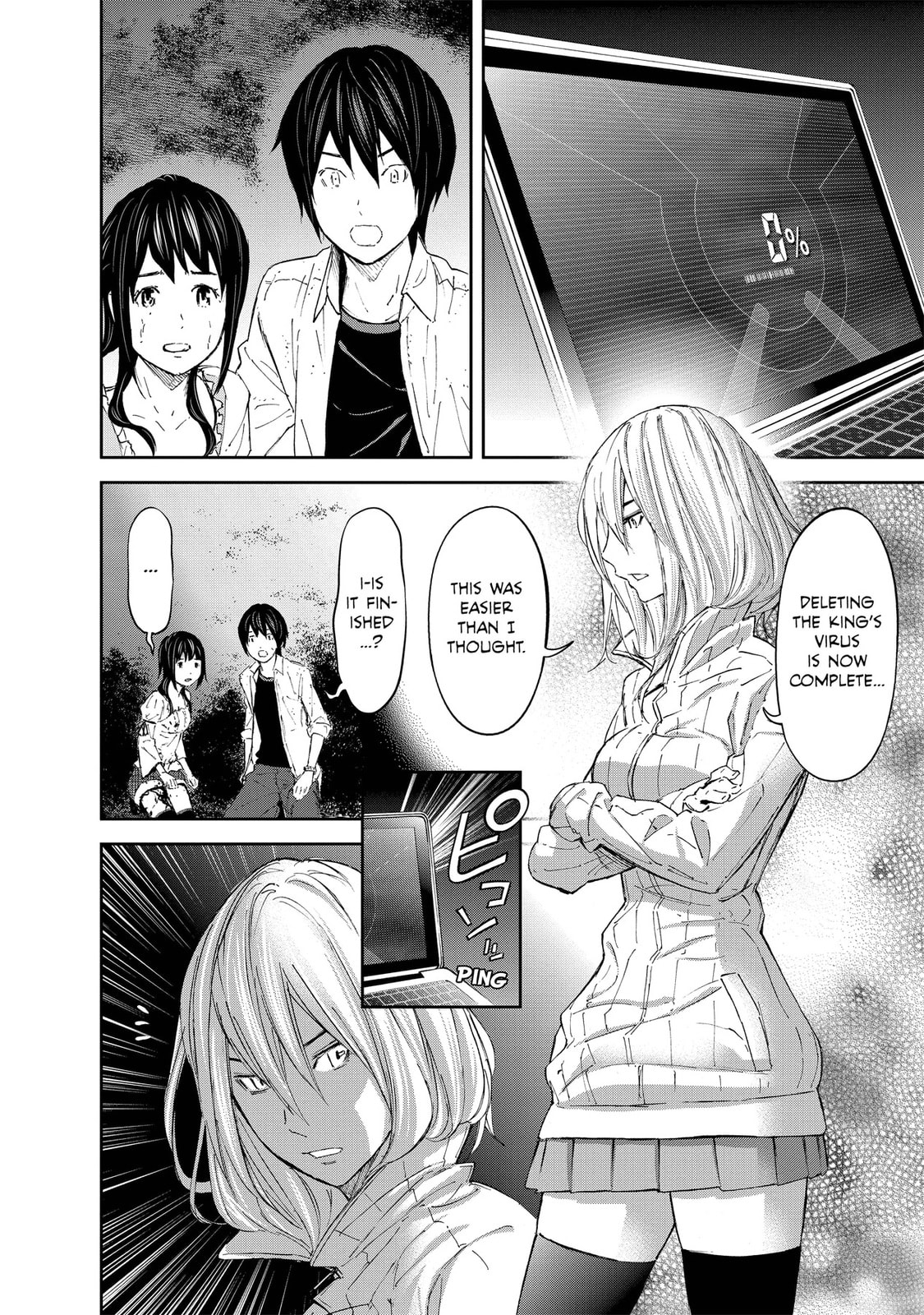 Read King