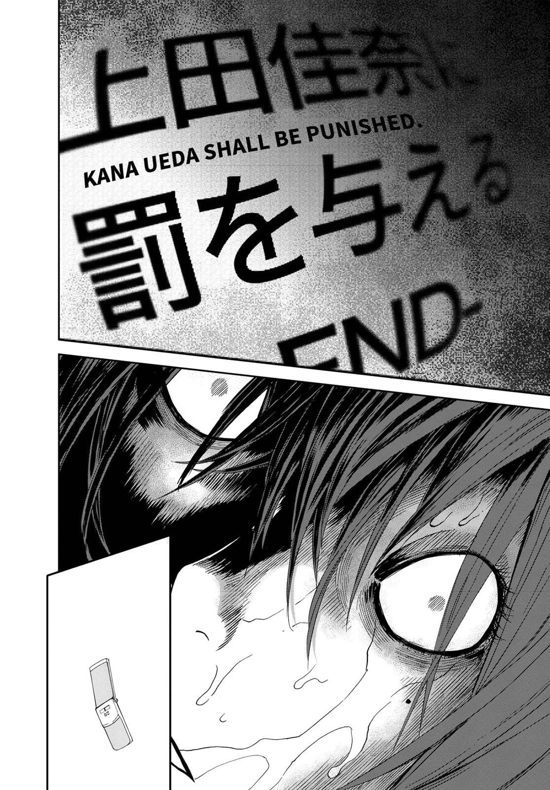 Read King