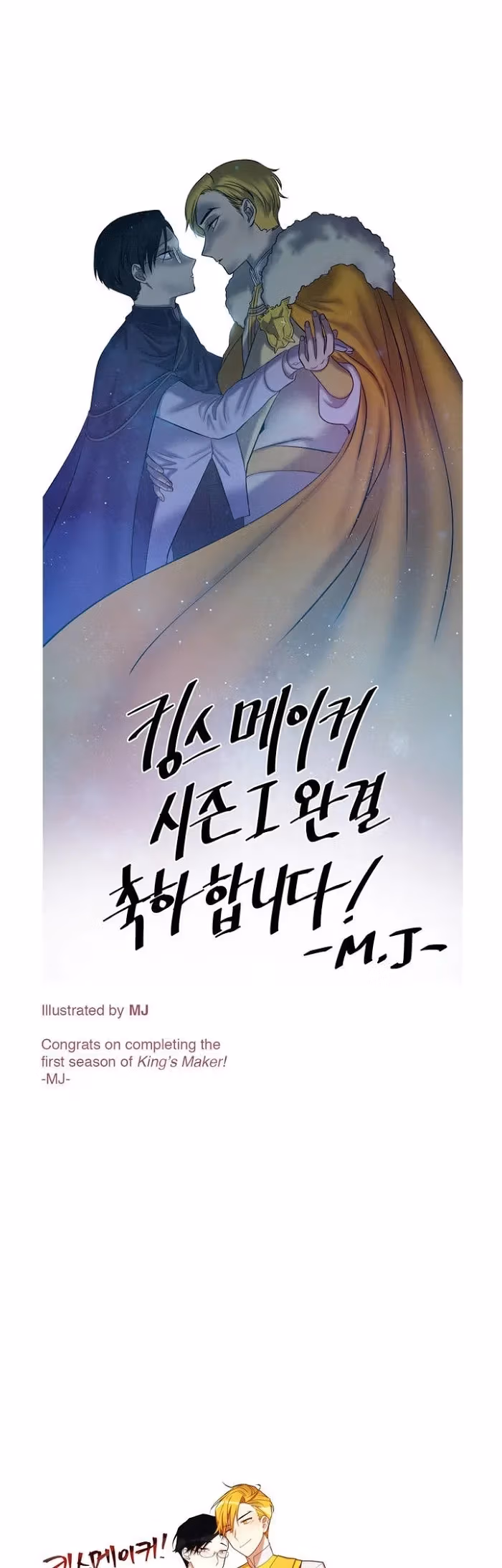 Read King