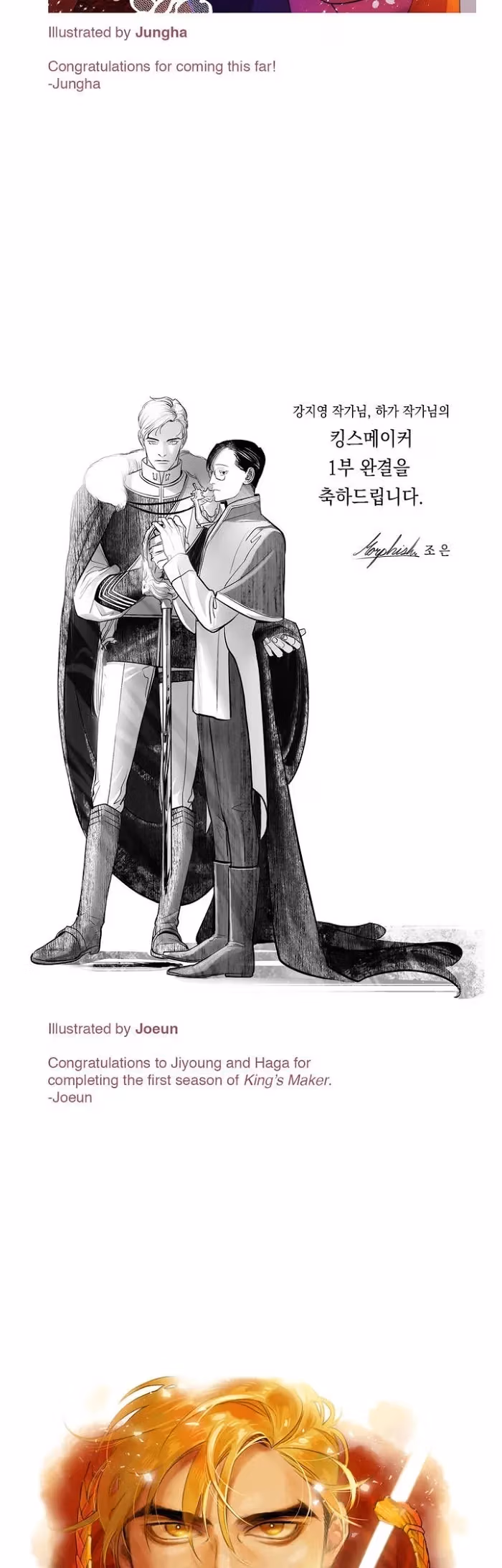 Read King
