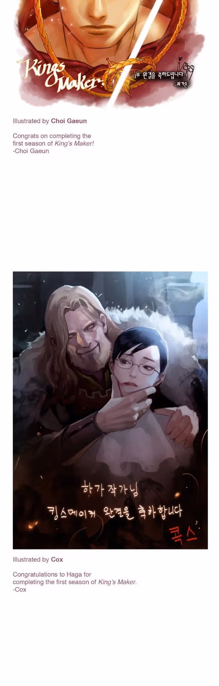 Read King