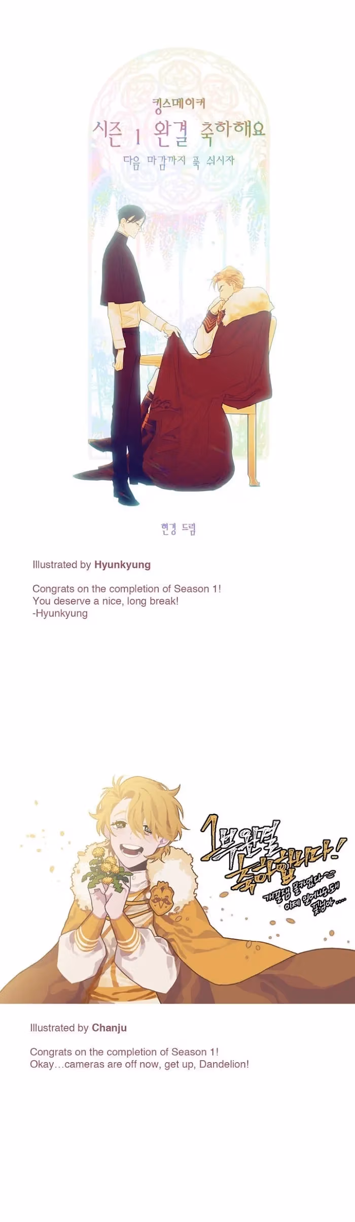 Read King