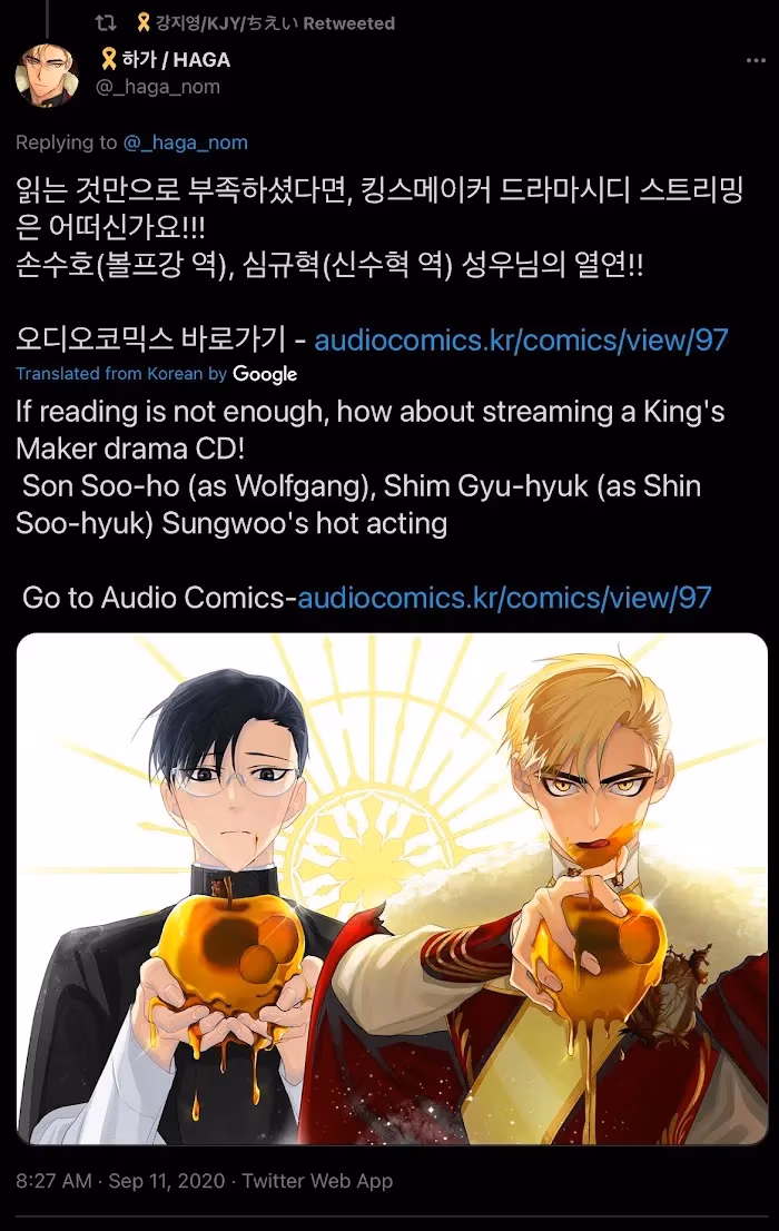 Read King