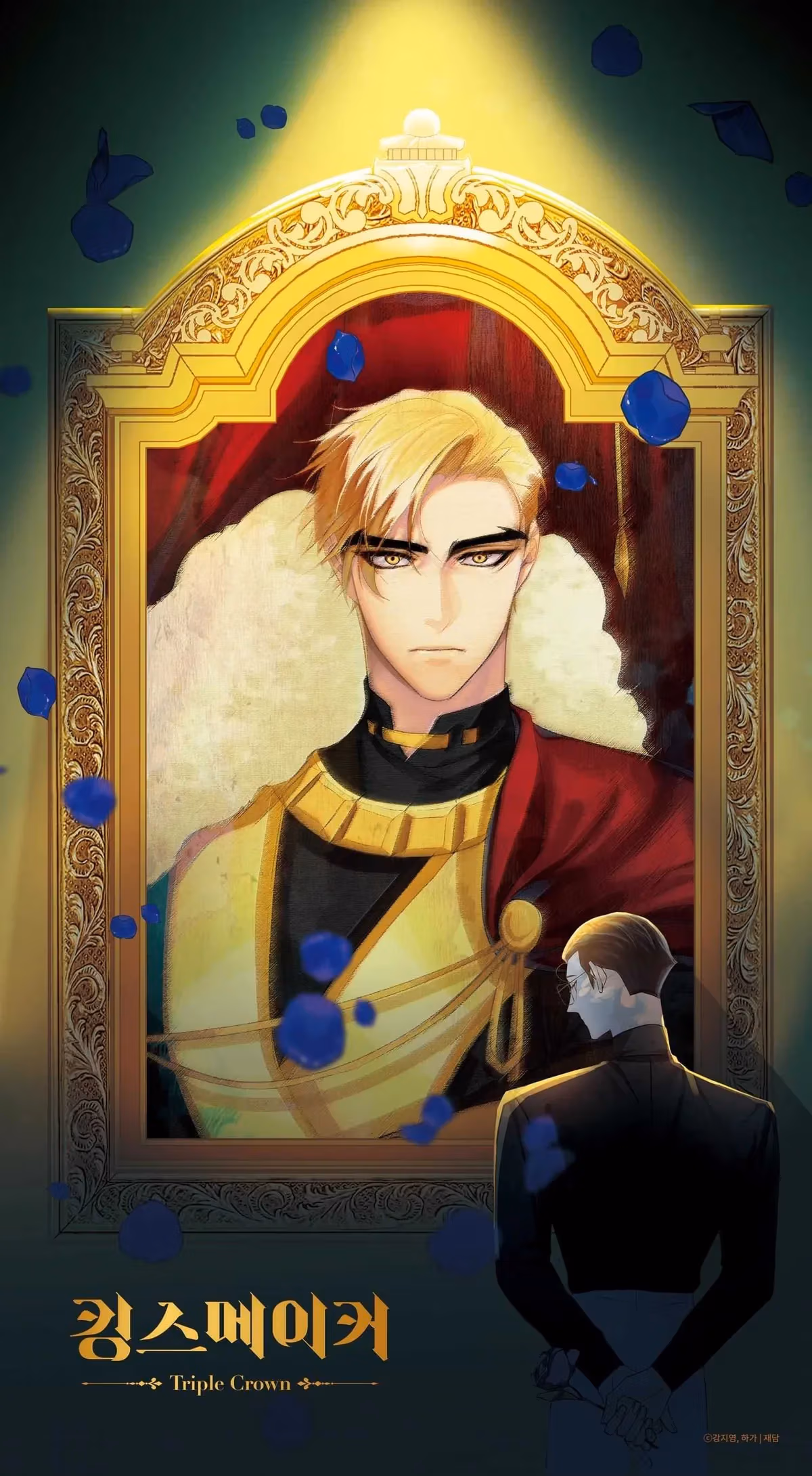 Read King