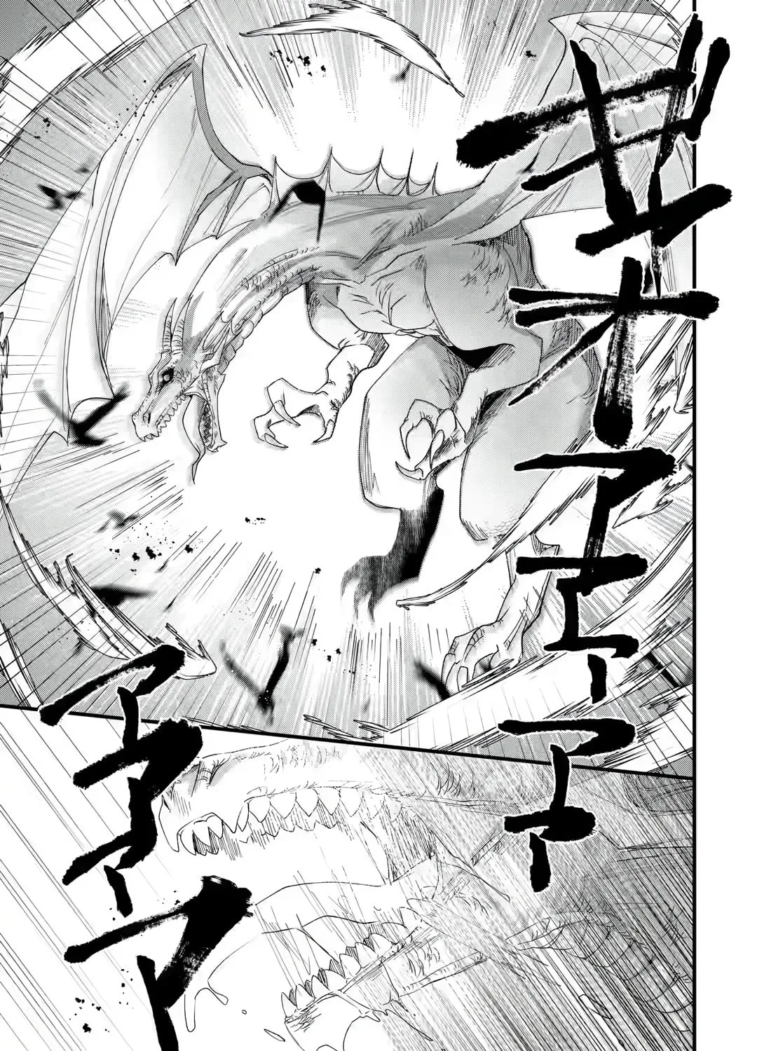 Read King