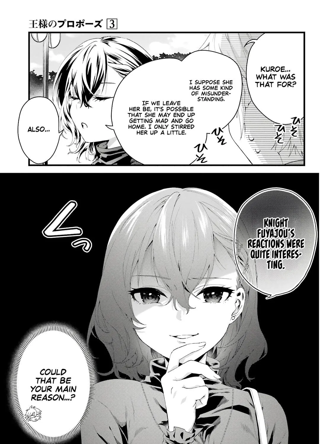 Read King