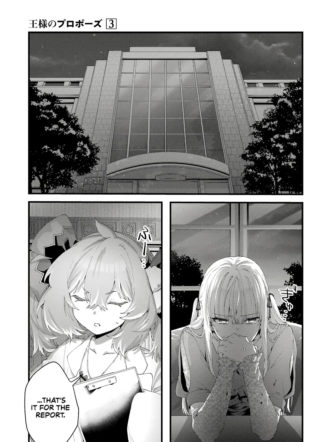 Read King