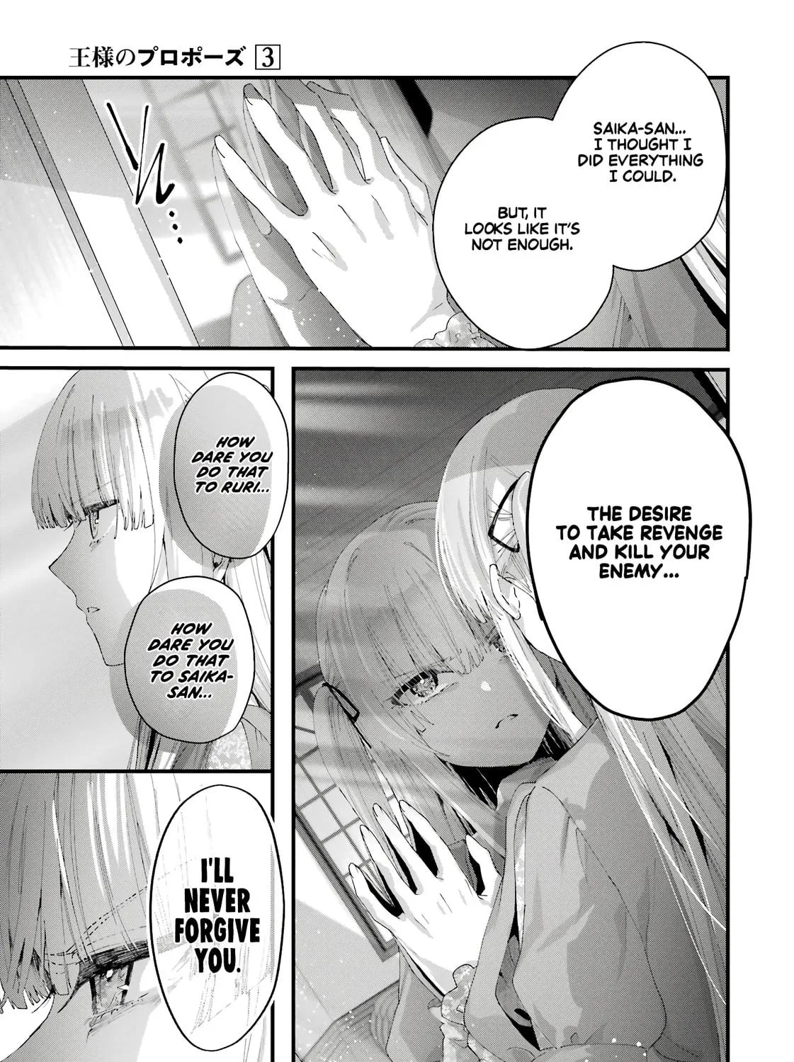 Read King