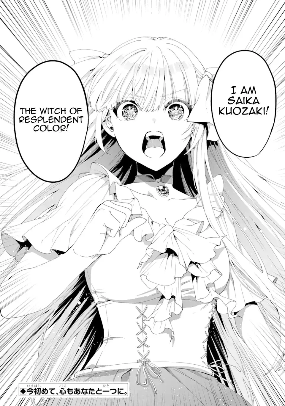 Read King