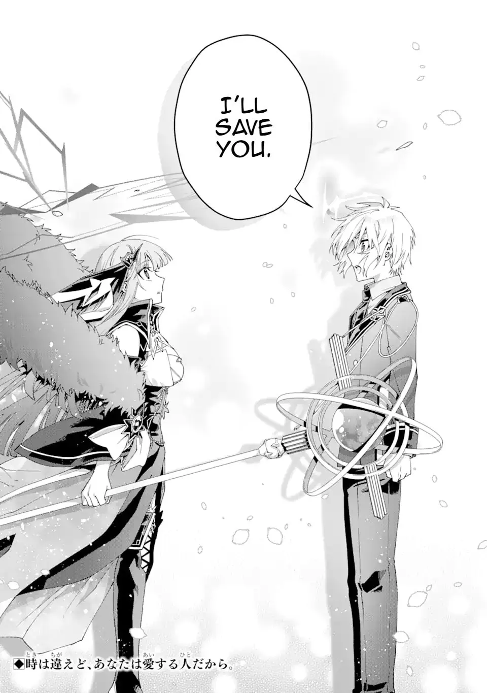 Read King